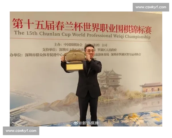 春兰杯终局：杨楷文首夺世界冠军 2-1 逆转朴廷桓破韩国垄断